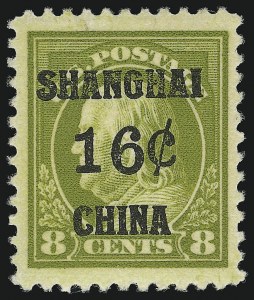 Sale 914, Lot 2155, Offices in China
