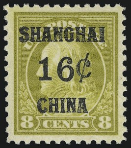 Sale 914, Lot 2156, Offices in China