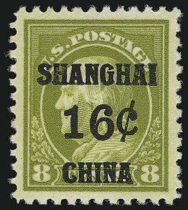 Sale 914, Lot 2157, Offices in China