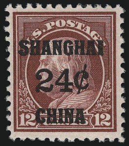 Sale 914, Lot 2163, Offices in China
