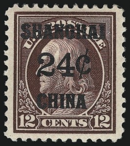 Sale 914, Lot 2164, Offices in China