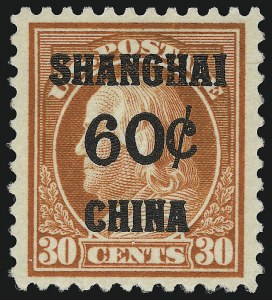 Sale 914, Lot 2169, Offices in China