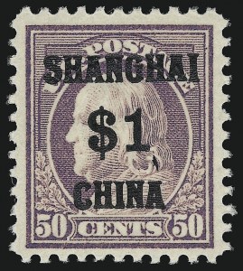Sale 914, Lot 2171, Offices in China