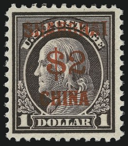 Sale 914, Lot 2173, Offices in China