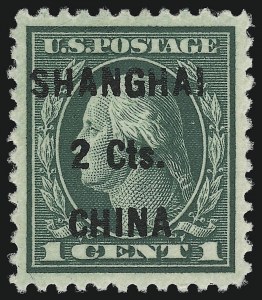 Sale 914, Lot 2174, Offices in China