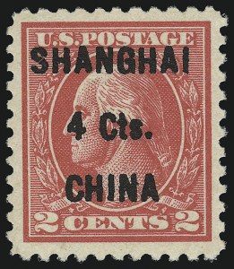 Sale 914, Lot 2177, Offices in China