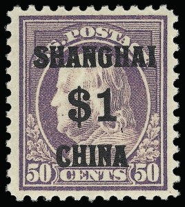 Sale 921, Lot 821, Offices in China