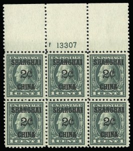 Sale 923, Lot 3193, Offices in China