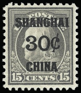 Sale 923, Lot 3201, Offices in China