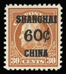 Sale 929, Lot 467, Offices in China