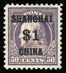 Sale 929, Lot 468, Offices in China