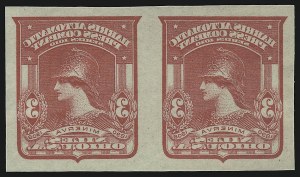 Sale 930, Lot 1264, Essays, Proofs and Specimens: Back-of-Book Issues