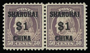 Sale 930, Lot 2796, Offices in China