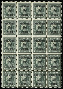 Sale 930, Lot 2799, Offices in China