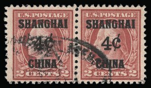 Sale 930, Lot 2800, Offices in China