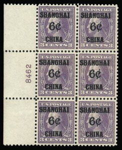 Sale 930, Lot 2801, Offices in China