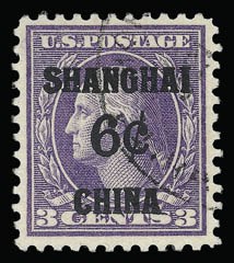Sale 930, Lot 2802, Offices in China