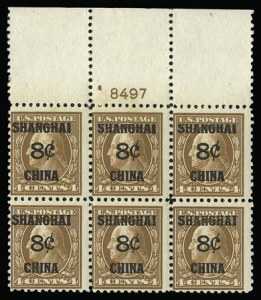 Sale 930, Lot 2803, Offices in China