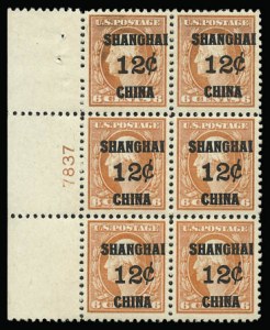 Sale 930, Lot 2804, Offices in China