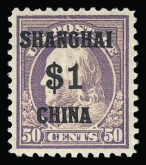 Sale 930, Lot 2807, Offices in China