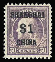 Sale 930, Lot 2808, Offices in China