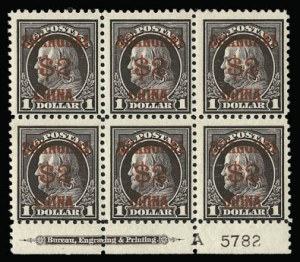 Sale 930, Lot 2809, Offices in China