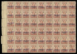 Sale 930, Lot 3182, Philippines