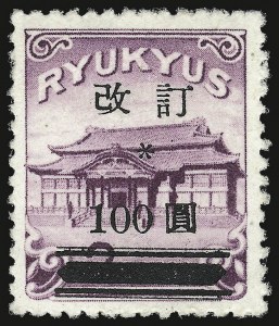 Sale 937, Lot 392, Philippines, Ryukyu Islands