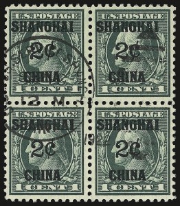 Sale 938, Lot 1857, Offices in China