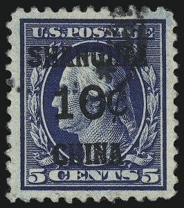 Sale Number 938, Lot Number 1858, Offices in China