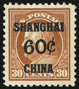 Sale Number 938, Lot Number 1860, Offices in China