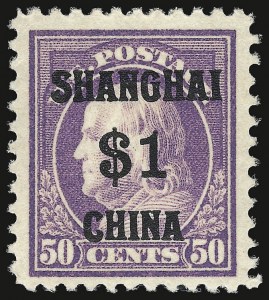 Sale 938, Lot 1862, Offices in China