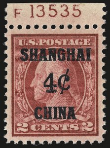 Sale 946, Lot 1402, Offices in China