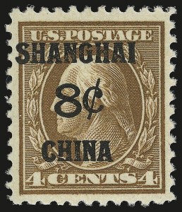 Sale 946, Lot 1404, Offices in China