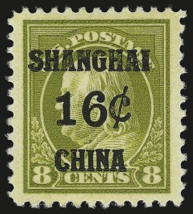Sale 946, Lot 1410, Offices in China