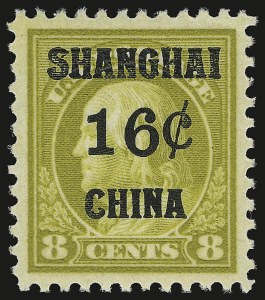 Sale 946, Lot 1411, Offices in China