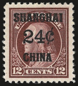 Sale 946, Lot 1414, Offices in China