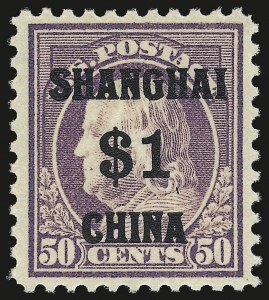 Sale 946, Lot 1419, Offices in China