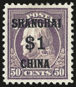 Sale 946, Lot 1420, Offices in China