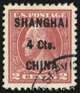 Sale 951, Lot 132, Offices in China thru Parcel Post