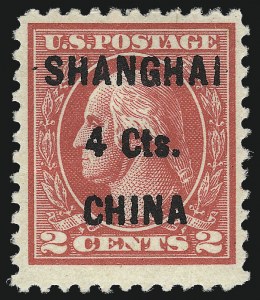 Sale 953, Lot 1494, Offices in China