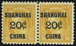 Sale 953, Lot 1497, Offices in China