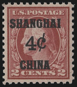 Sale 953, Lot 1499, Offices in China