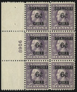 Sale 953, Lot 1500, Offices in China