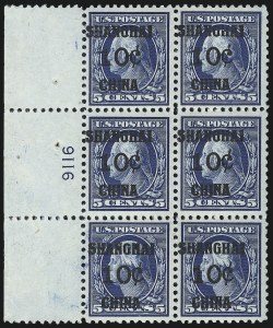 Sale 953, Lot 1503, Offices in China