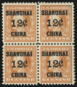 Sale 953, Lot 1504, Offices in China