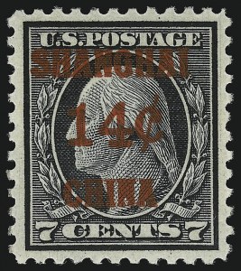 Sale 953, Lot 1507, Offices in China