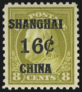 Sale 953, Lot 1509, Offices in China