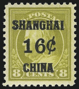 Sale 953, Lot 1510, Offices in China