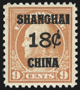 Sale 953, Lot 1513, Offices in China